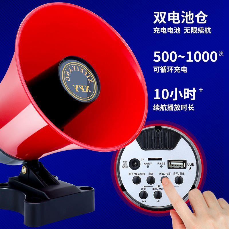 户外叫无线卖车载扩音高喇叭充默认项电宣传机录音喊话扬声音器摆