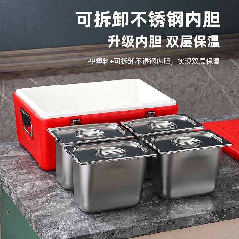不钢可拆式保温箱商用摆摊学锈校食堂餐181688箱饭菜户外冷藏存储