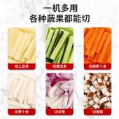商用不锈钢切条切小型果蔬机器立式 神 切条切丁萝卜黄瓜条切薯条