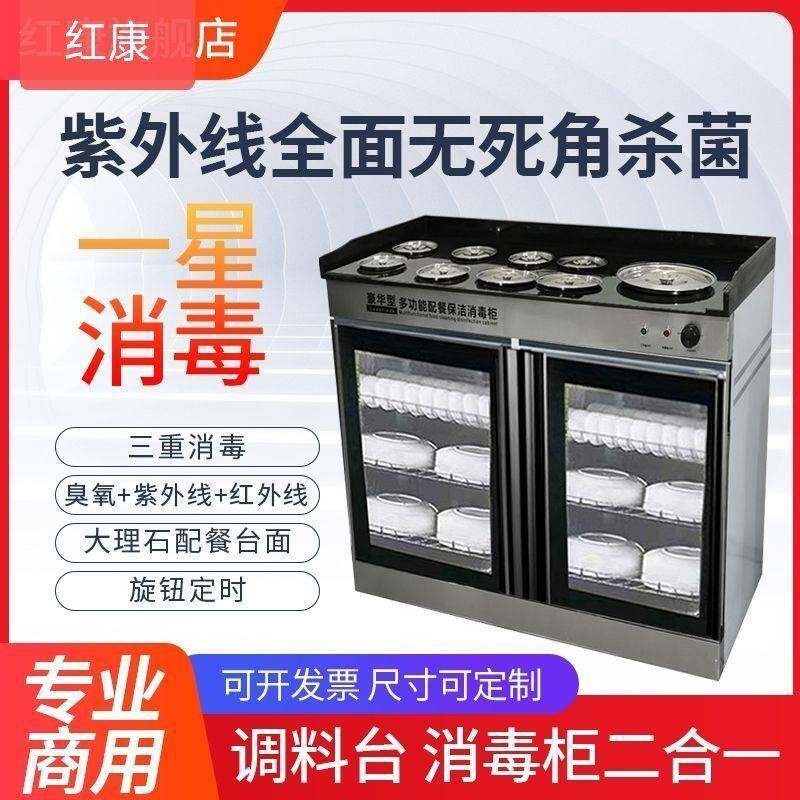 火店自助NFG调料台商用酱配料台餐展示碗柜味台麻辣烫锅佐料调小