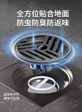 下返水道防臭神器地漏过防地漏321臭器卫生封间通用浴室厕所滤网