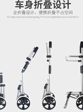 合金折铝购物POC车便携爬车买楼叠菜车