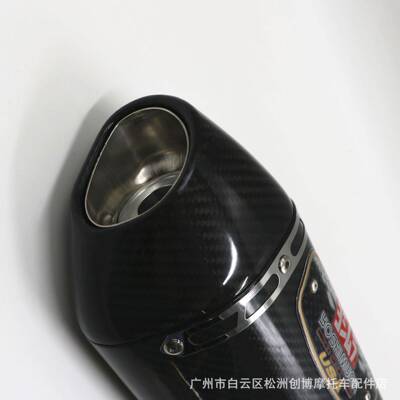 厂和家适88046用装改车摩托车排气纹管吉村四角真纤维仿汽车消声