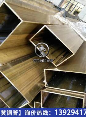 现货2*12*1m12*12*1.2mm黄1铜方管方形装XOQm饰黄铜管