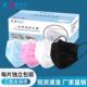 200立0只 一次性防护口004罩三层含熔喷布成人生口罩独学包 盒箱装