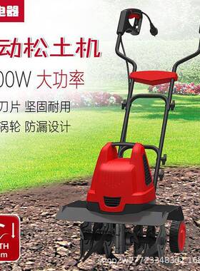 电动微耕机松机型IPI家用挖地土机土除草开沟旋耕犁翻地神器小电