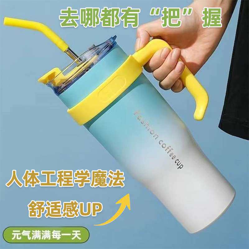 新款大容量高颜值渐变色不锈钢带手柄吸管奶茶保温冰爆杯厂家