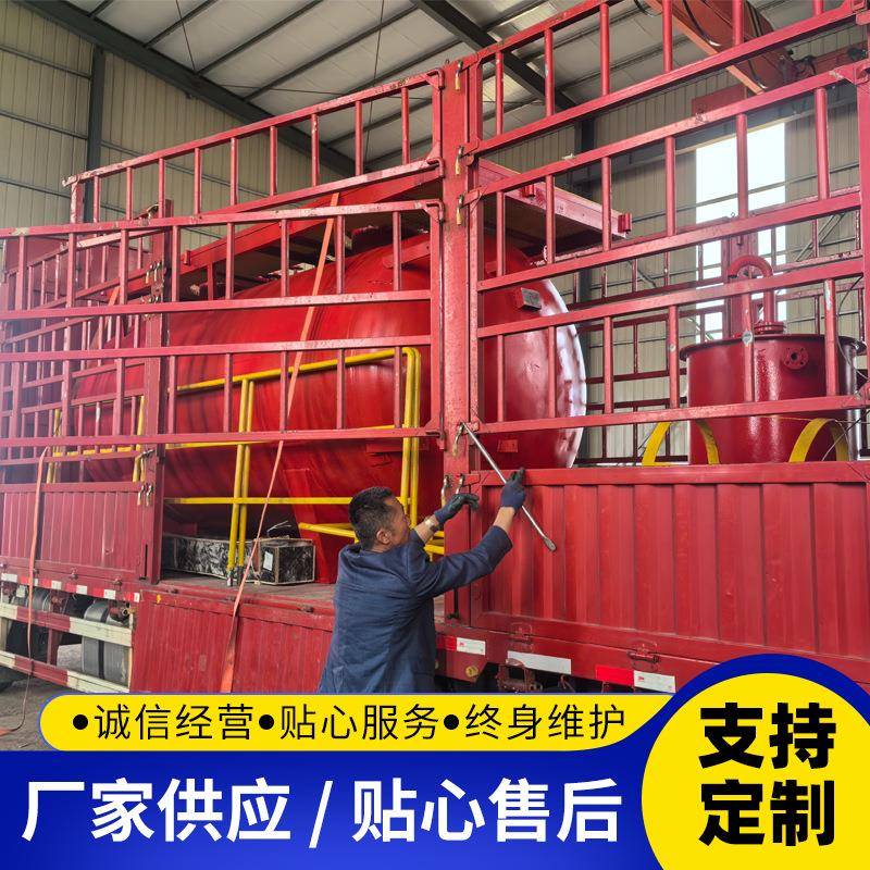 厂家矿货源防废物油储存98%储罐罐98%浓硫酸耐酸储碱存罐工业酸碱