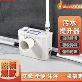 全动自污水提升碎NJH厨房卫生间地下室专器用上排水电动粉提升排