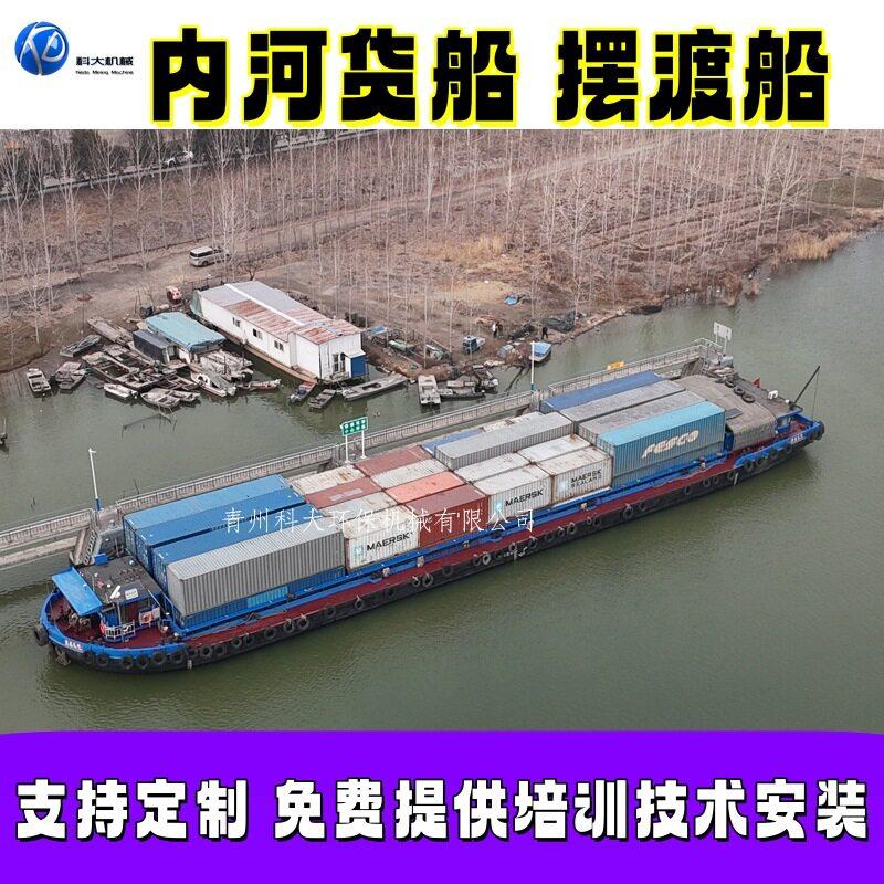 内河货船大型运输船摆渡船绞吸式抽沙配套设备服务船抛锚艇
