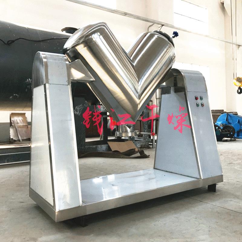 v型混合机500l1500lv型系列混合机价格实惠v型粉末混合机小型