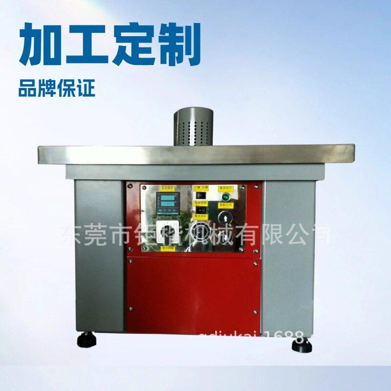 皮具上光机烫光机其他制鞋机械钜楷机械设备全自动