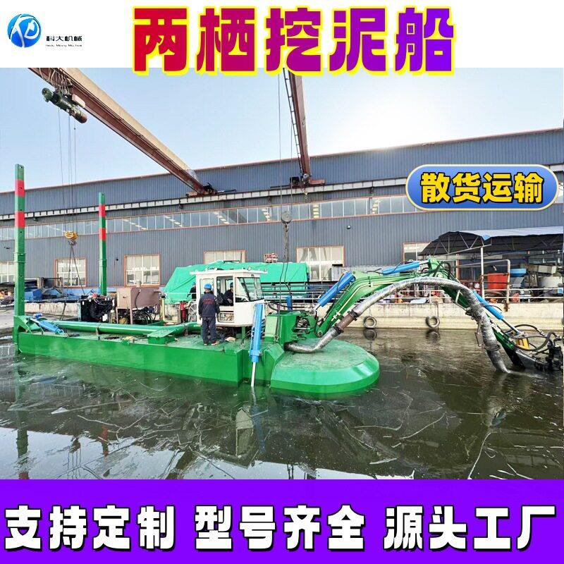 两栖挖泥船水陆两栖作业清淤挖泥除草船河道水库挖掘机抽沙船