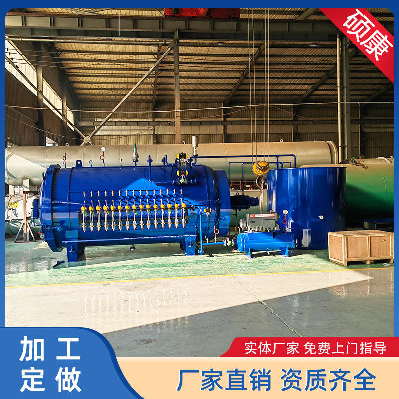 头盔热压罐 定制小型真空压力罐 复合材料热压罐 工业碳纤维固化