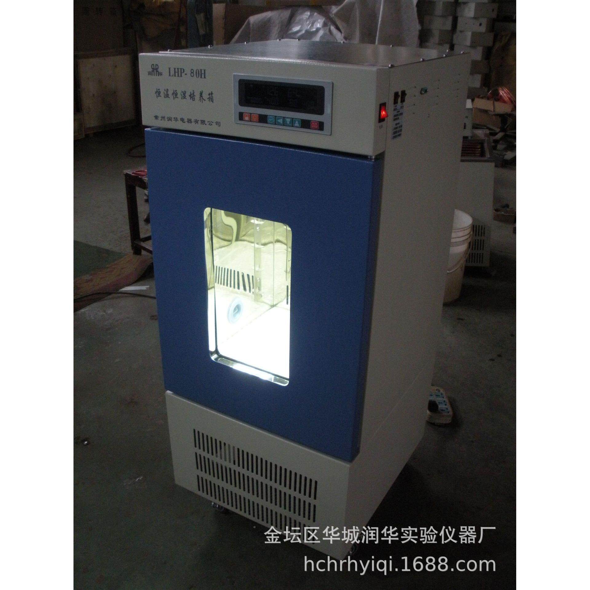 电57热恒温湿恒培养箱低温细菌微生物催芽照培霉菌光生化育箱实验