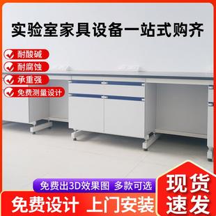 钢木实验台工作台学校实验室实验桌操作台实验室边台钢木操作台