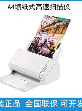 富士通理光1120N1125N1130N扫描仪馈纸式A4高速彩色网络双面