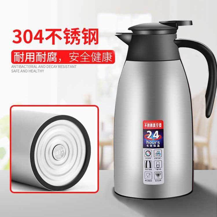 304不锈钢保温壶家用热水壶保温瓶大容量开水壶暖壶热水瓶户外2L,农用物资,其他肥料,淘宝优惠券,粉丝福利购,淘宝优惠卷