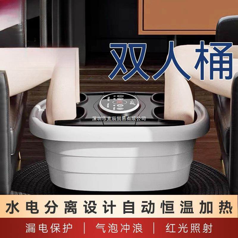 双人泡脚桶自动恒温加热足浴盆智能足浴桶家用养生按摩熏蒸洗脚盆,农用物资,其他肥料,淘宝优惠券,粉丝福利购,淘宝优惠卷