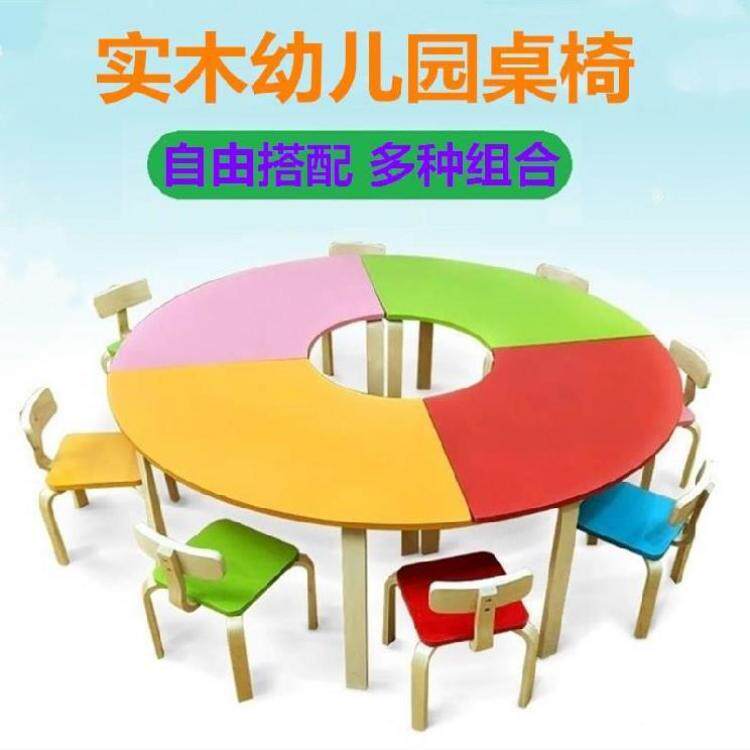 书桌中小学生课桌椅幼儿园辅导班儿童用品教室学习桌写字桌子儿童