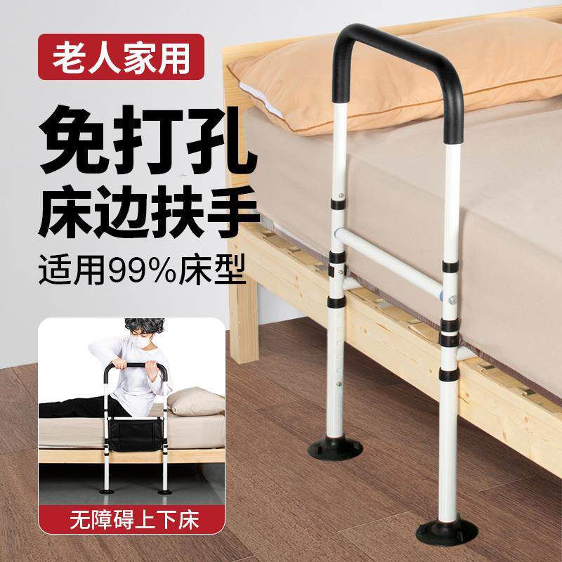 免安装床边扶手老人起床辅助器家用孕妇起身器瘫痪病人床上助力架