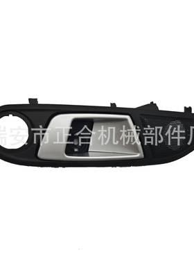 8A61A22601BFW适用于2011福特嘉年华车门内拉手前左侧内拉手