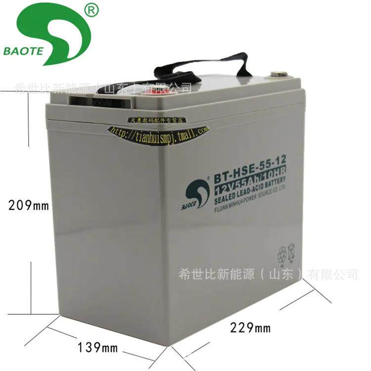赛特蓄电池BT-HSE-55-12太阳能板储能12V55AH房车露营用电池