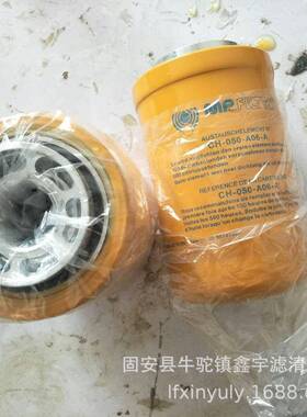 现货供应MP-FILTRI翡翠过滤器滤芯CH-150-A10-A油除杂质滤芯