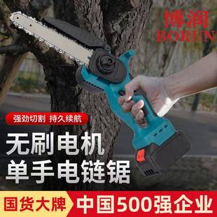 户外手提8寸锂电锯伐木锯电锯子锯树家用锂电锯手锯锂电