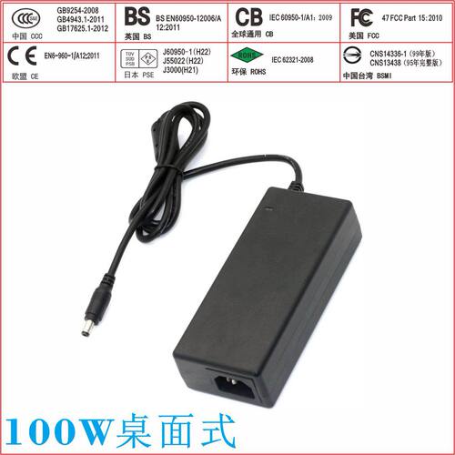 BX供应19V5A电源适配器CCCCQCCE品字座PSE认证15V7A稳压器