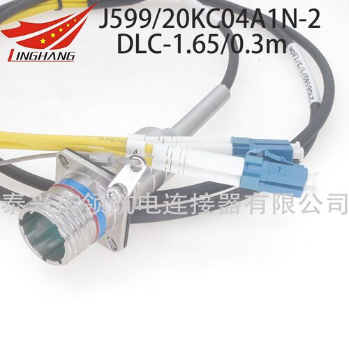 J599/26KC02A1N20FC02B1N24WC02A1N光电混装连接器航空插头2芯