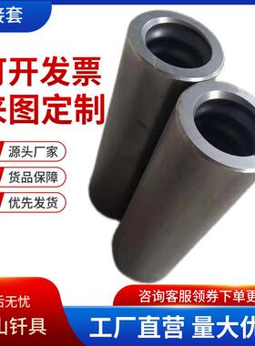 凿岩台车钻杆连接套R32T38T45T51螺纹异径连接套石工凿木子凿钻头