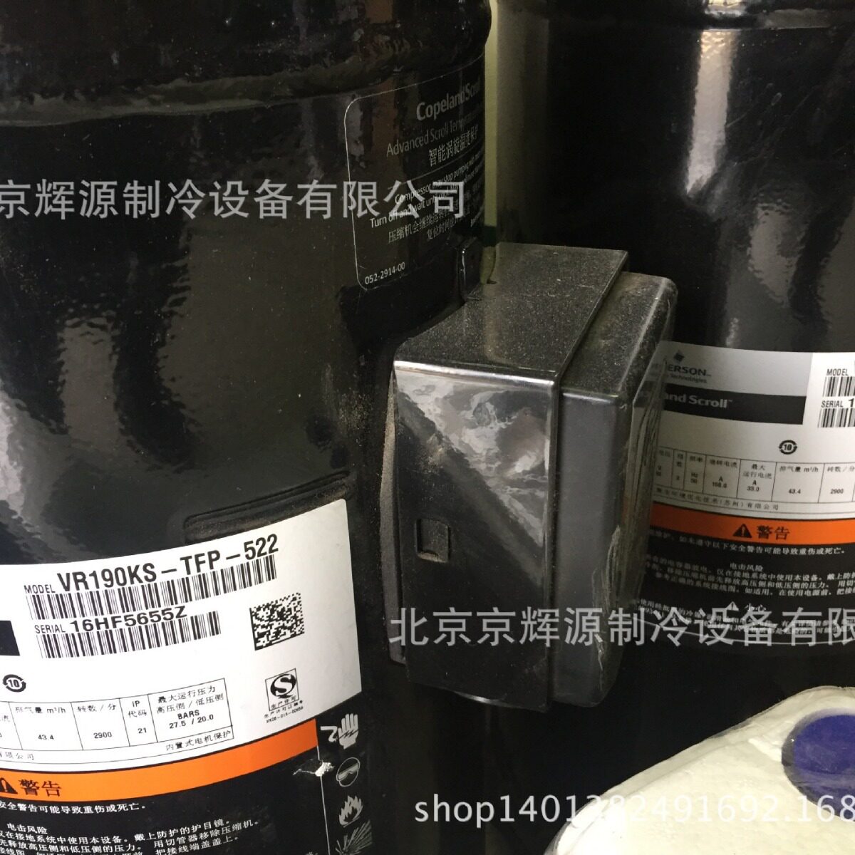 谷轮制冷压缩机VR190KS-TFP-522制冷压缩机组冷冻保鲜制冷压缩机