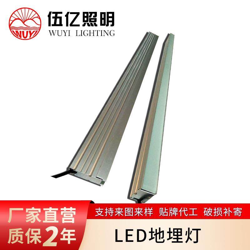 直销高品质LED地埋灯广场公园户外防水线条七彩RGB夜景亮化