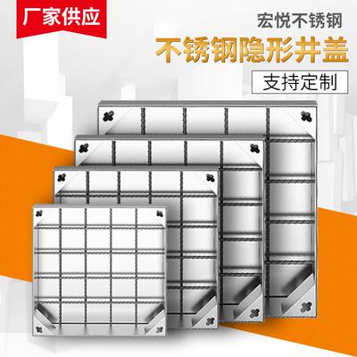 304不锈钢隐形井盖供应方形装饰窖井盖不锈钢线型井盖