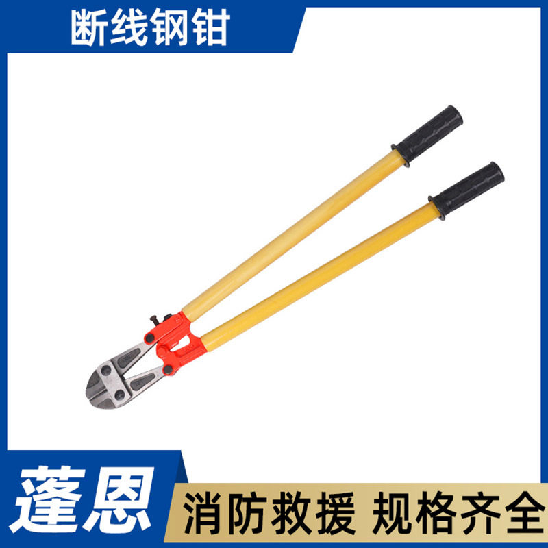 抢险电缆剪断器断线钢钳HRC58-62-42寸手握式长柄断线剪逃生钳