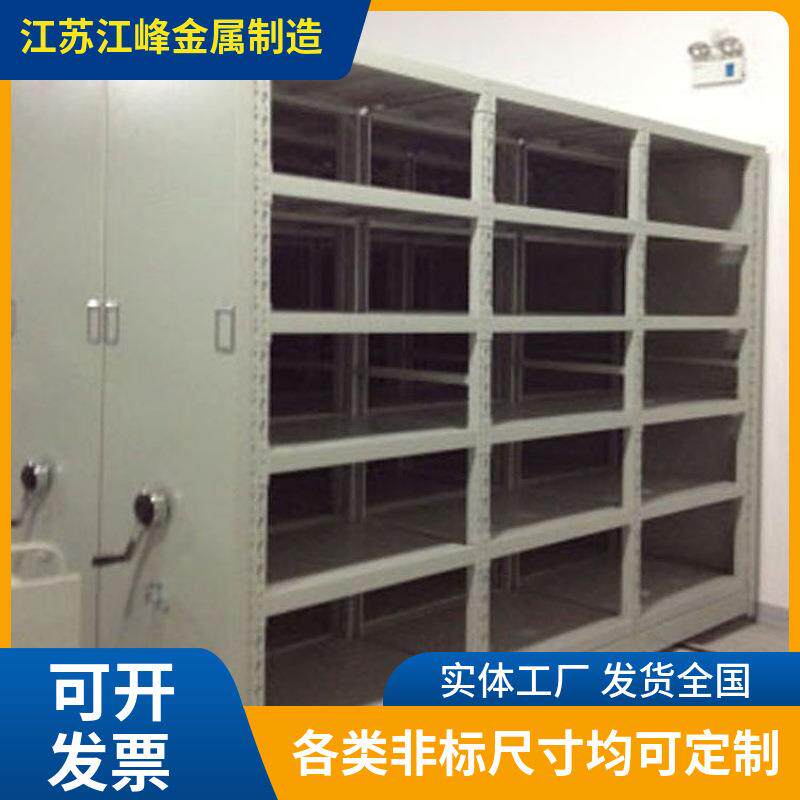 大型厂房存放样品专用移动式仓储货架多层可贴标签分类手摇一体式