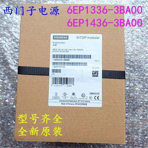 直流开关电源6EP1336-3BA006EP1436-3BA003BAOO20A24V