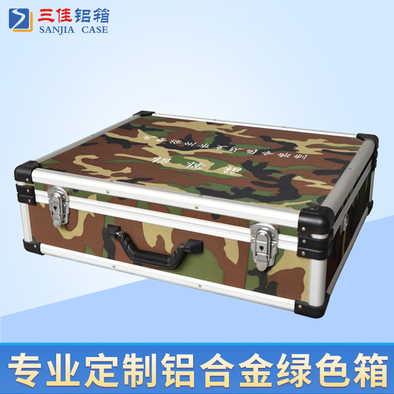厂家供应铝合金绿色模型箱铝合金箱工具箱展示箱