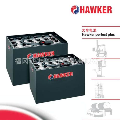 霍克HAWKER叉车蓄电池4PZS240整体式48v24V240AH电动叉车组