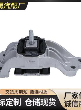 适用于宝马MINI迷你R55R56波箱支架胶垫波箱机脚胶OE:22316784357