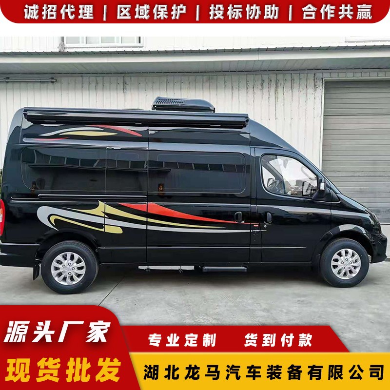 大通V90房车私人旅游车坚固耐用整体空间大整体美观