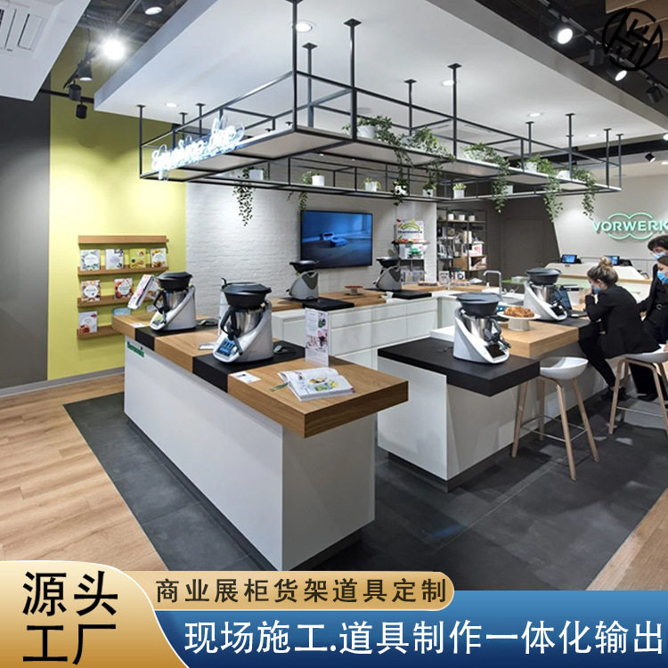 智能家居店柜台产品体验柜台智能家电展示柜小家电产品中岛展示台