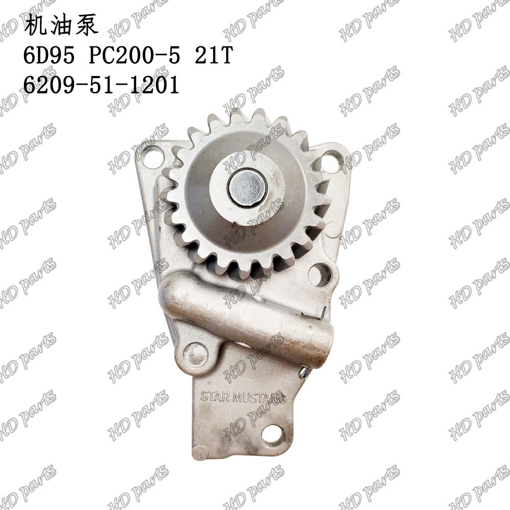 发动机配件小松适用机油泵6D95PC200-521T6209-51-1201