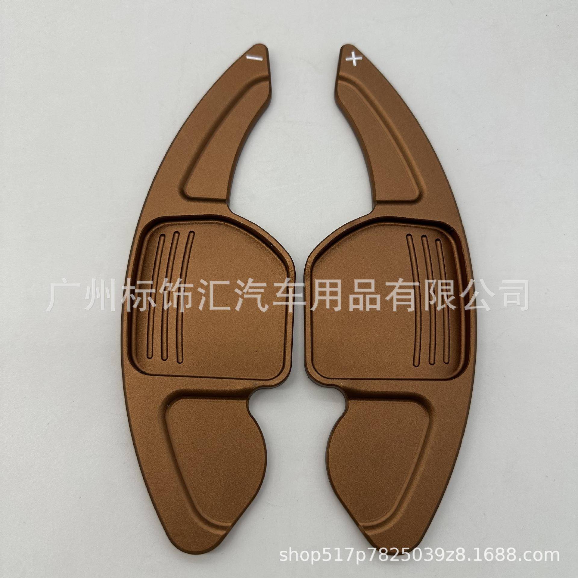 适用于铝合金方向盘换挡拨片A3A4LA5A6LQ3TAVASCAN棕色