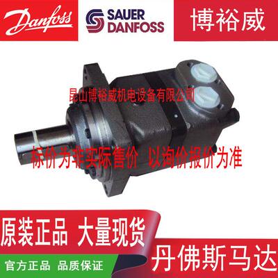 Danfoss液压马达OMV800-151B3109液压马达1009123455萨奥丹佛