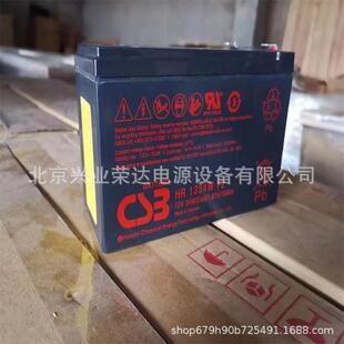 希世比CSB蓄电池HR1234WHRL1234WFR化工仪器仪表蓄电池