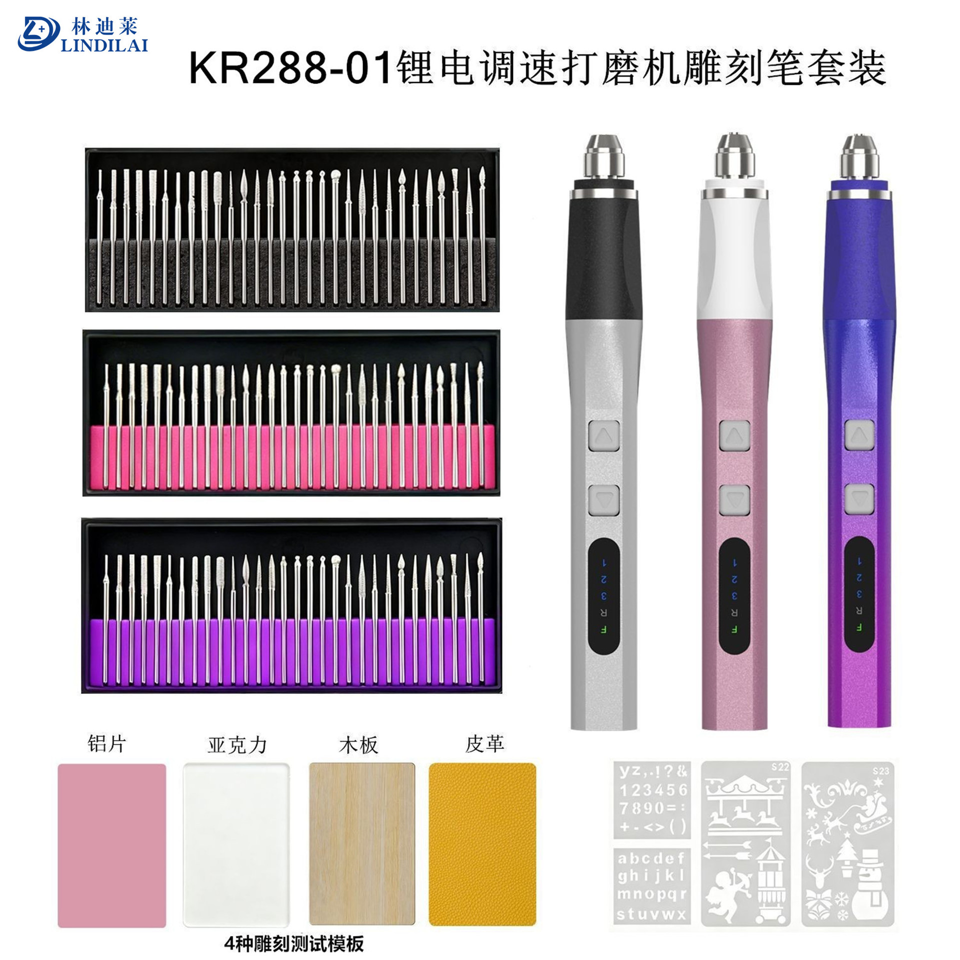 三档调速电磨机小型手持打磨机雕刻笔4种测试板文玩雕刻电动工具