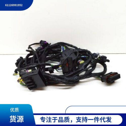 61126991952适用于宝马X3G01G02G08前杠电眼线束