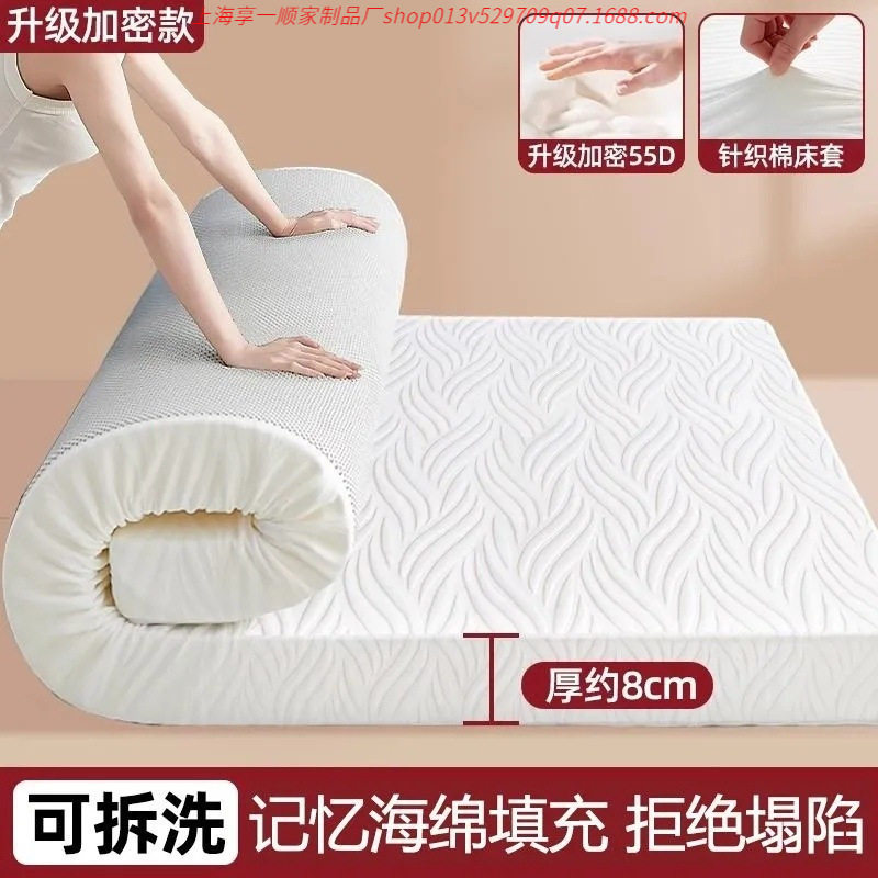 高密度加厚制作可拆洗海绵垫学生宿舍单人记忆棉榻榻米床褥垫家用